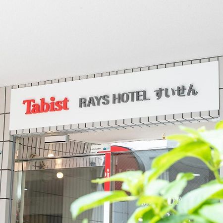 Tabist Rays Hotel Suisen Миядзаки Экстерьер фото