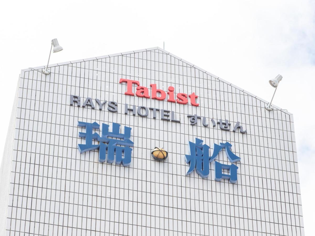Tabist Rays Hotel Suisen Миядзаки Экстерьер фото